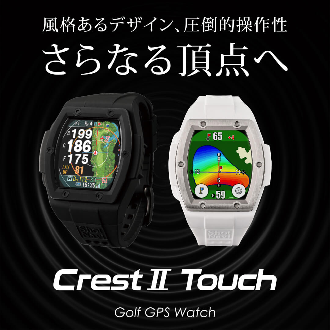 Crest II Touch