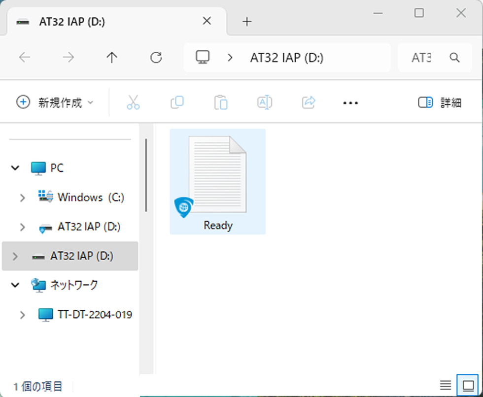 Readyファイル